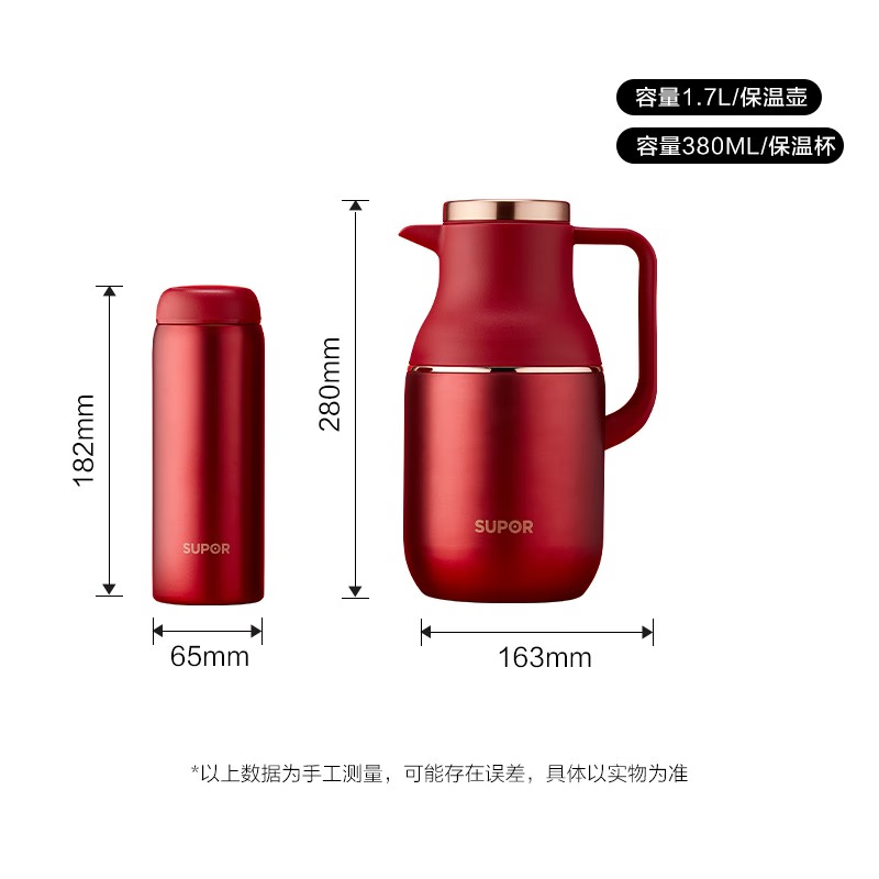 苏泊尔（SUPOR）保温杯壶套装水瓶暖壶便携保温杯380ml 保温壶1.7L 浆果红TK2058Q