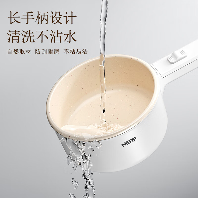 NERF 电煮锅  1.5L  白色  两档