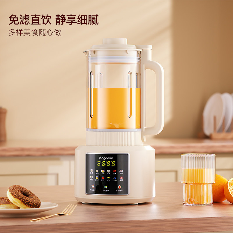 龙的多功能破壁 料理机LD-PB1781  1.75L