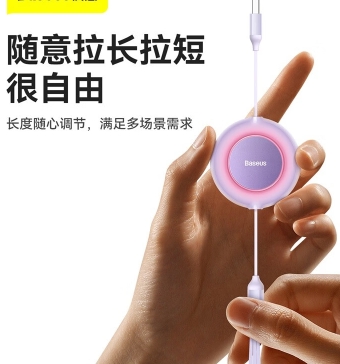 倍思 明镜系列2 随意拉伸一拖三快充数据线USB to M L C 3.5A规格:1.1m 紫色
