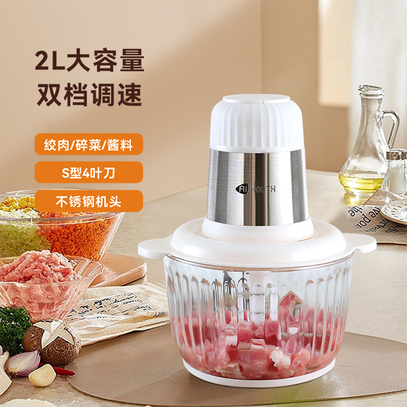 艾青春 绞肉机 IQC-J30A（升级款）米白色