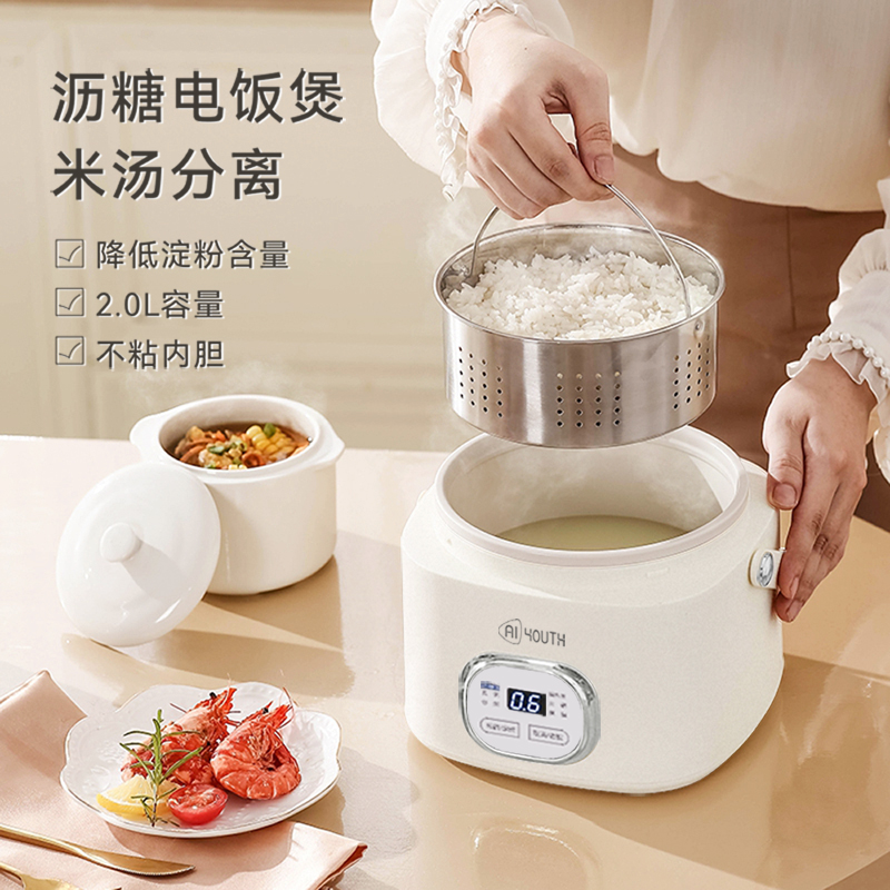 艾青春 多功能锅（降糖饭煲 陶瓷电炖盅）AI-G11  白色