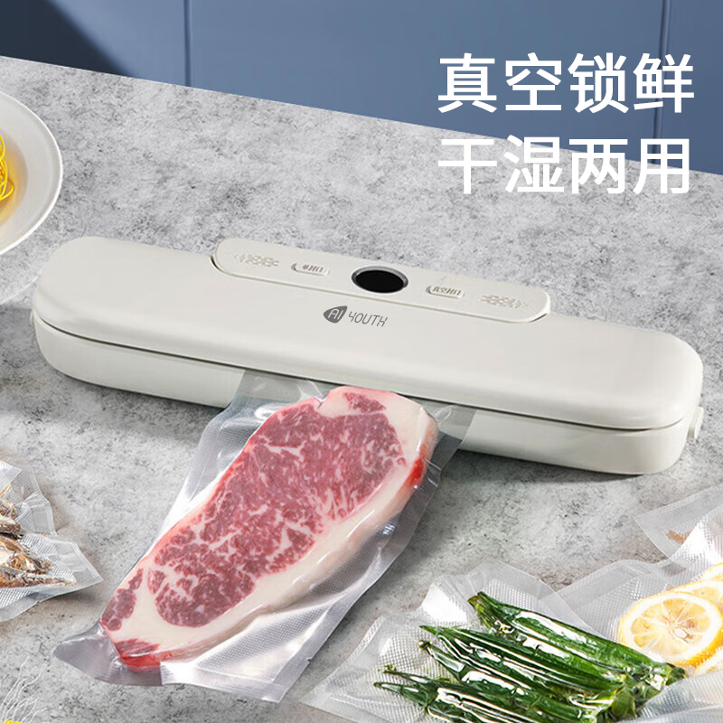 艾青春 真空封口机AI-FK12 白色