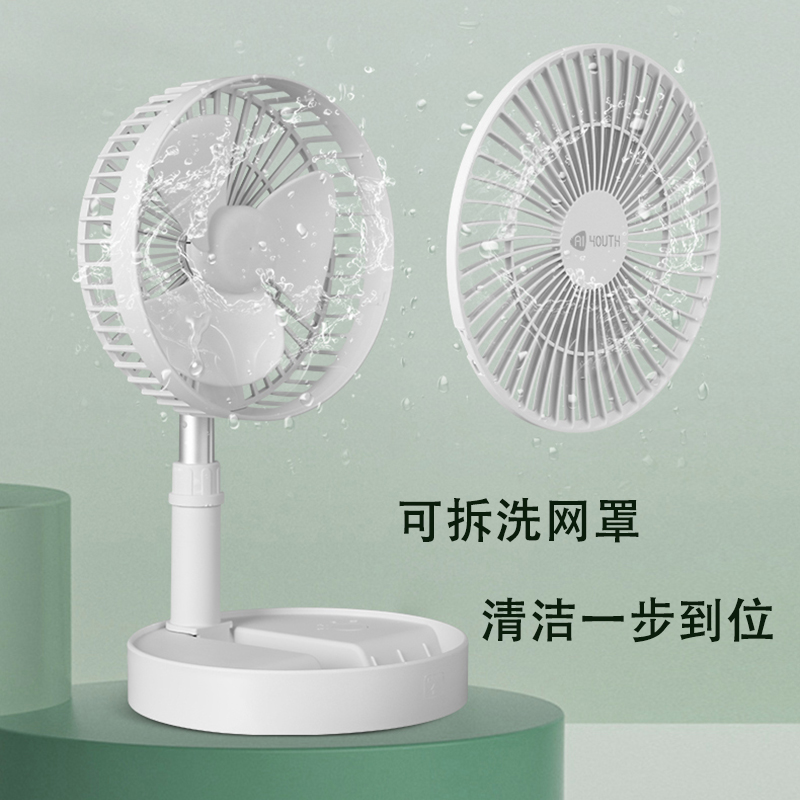 艾青春 收纳式升降风扇IQC-F7200B 白色