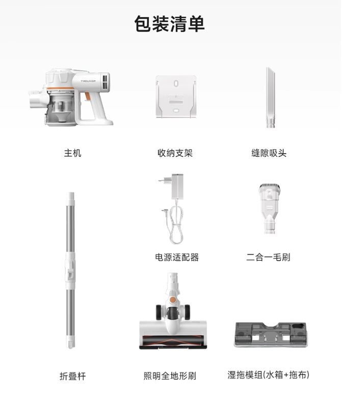 追觅 无线吸尘器 J10