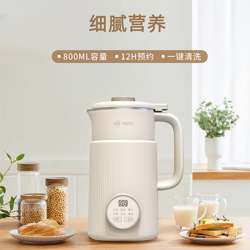 艾青春 破壁豆浆机AI-D918 米白色