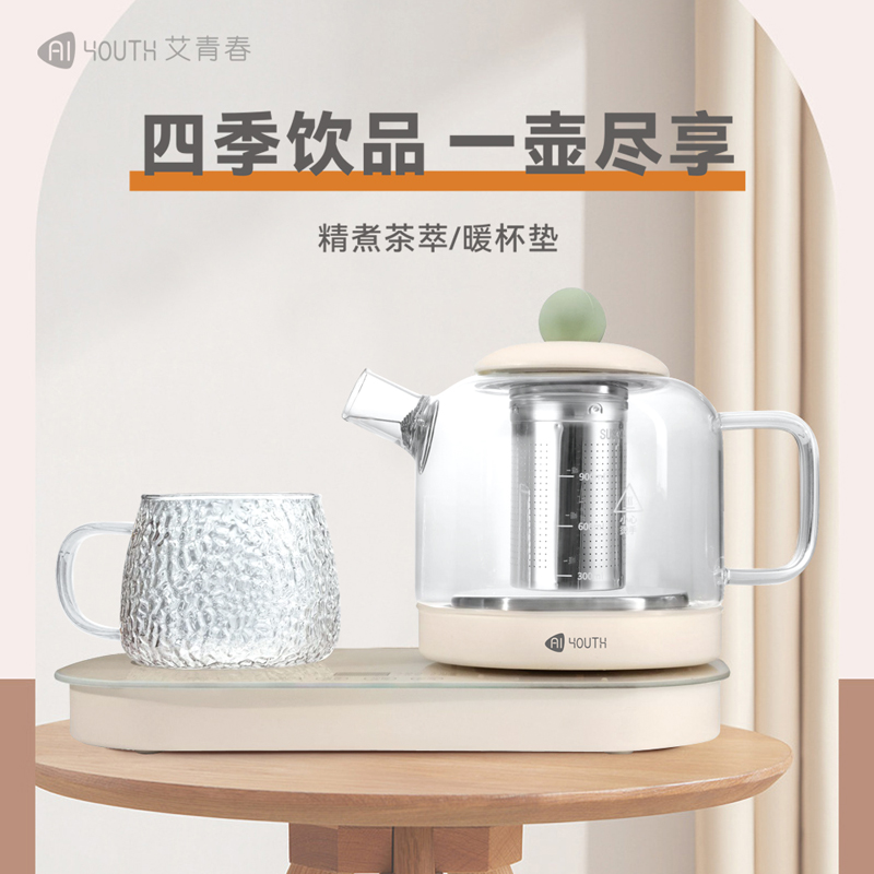 艾青春 二合一养生壶 KBE305 白色