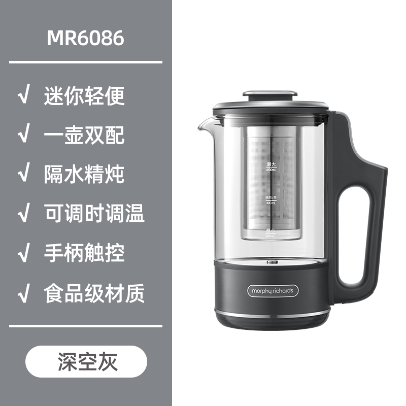 摩飞便携养生壶家用多功能煮茶器MR6086mini小型600ML办公室花茶