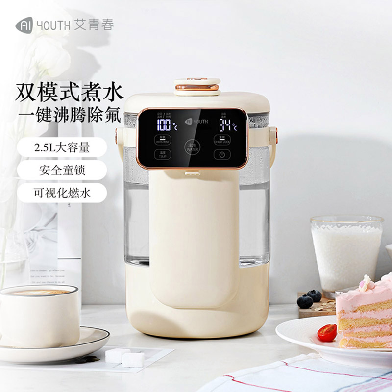 艾青春 智能电热开水瓶AI-RS883 米白色