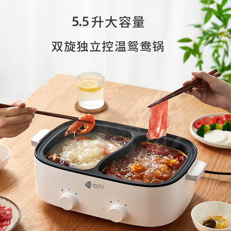 艾青春 5.5L电火锅（鸳鸯锅）AI-HG318 白色