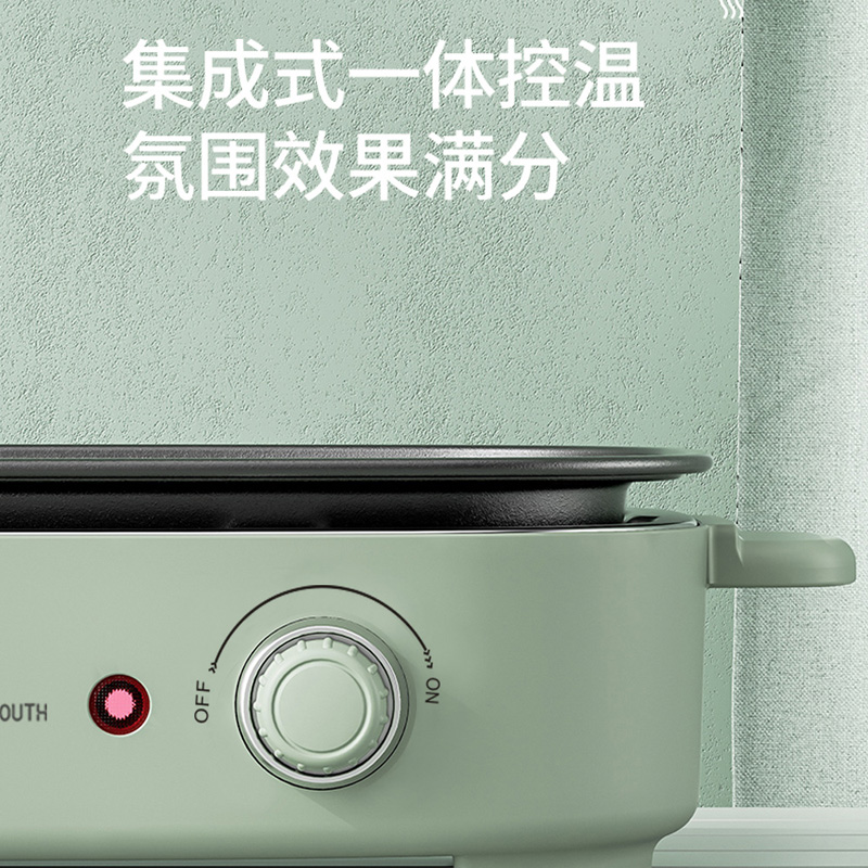 艾青春 多功能料理锅MG-W1313D 绿色