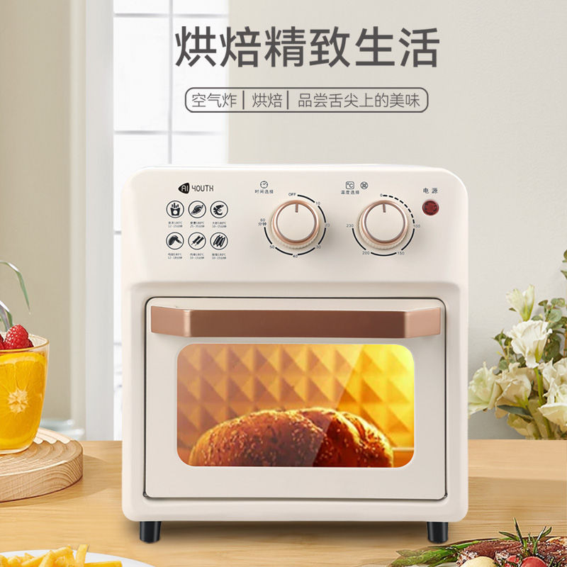 艾青春 空气炸烤箱YX-15-1 白色