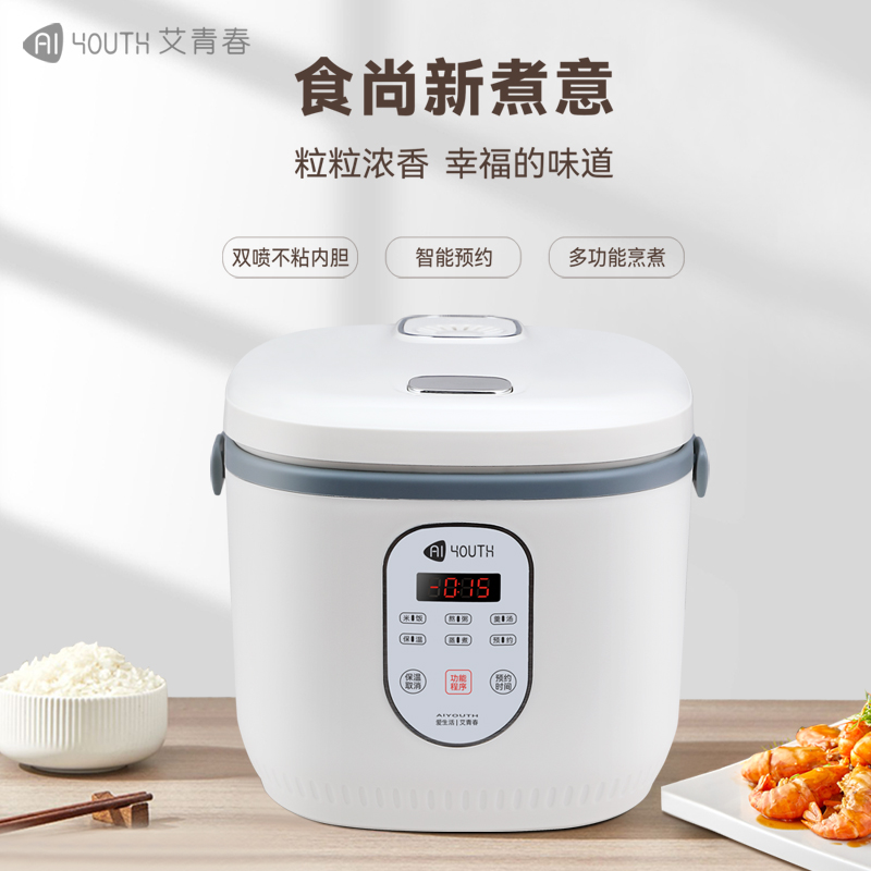 艾青春 电饭煲 AI-FB40B 白色