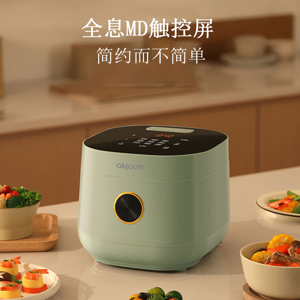 艾青春 电饭煲IQC-FB503A 绿色（低糖版）（柴火版）