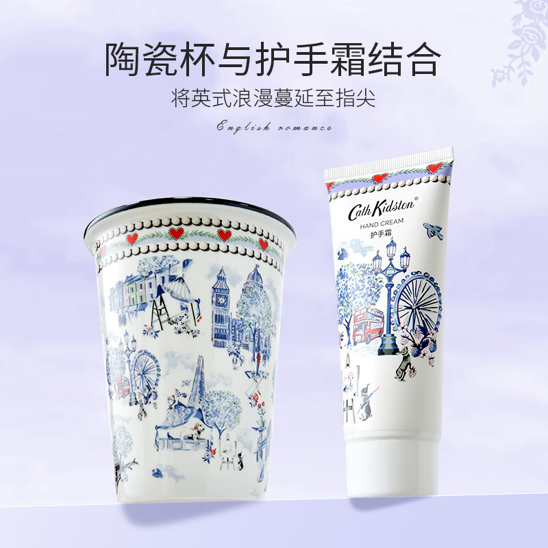 Cath Kidston 复古清爽护手霜套装  陶瓷杯×1个 护手霜×100g