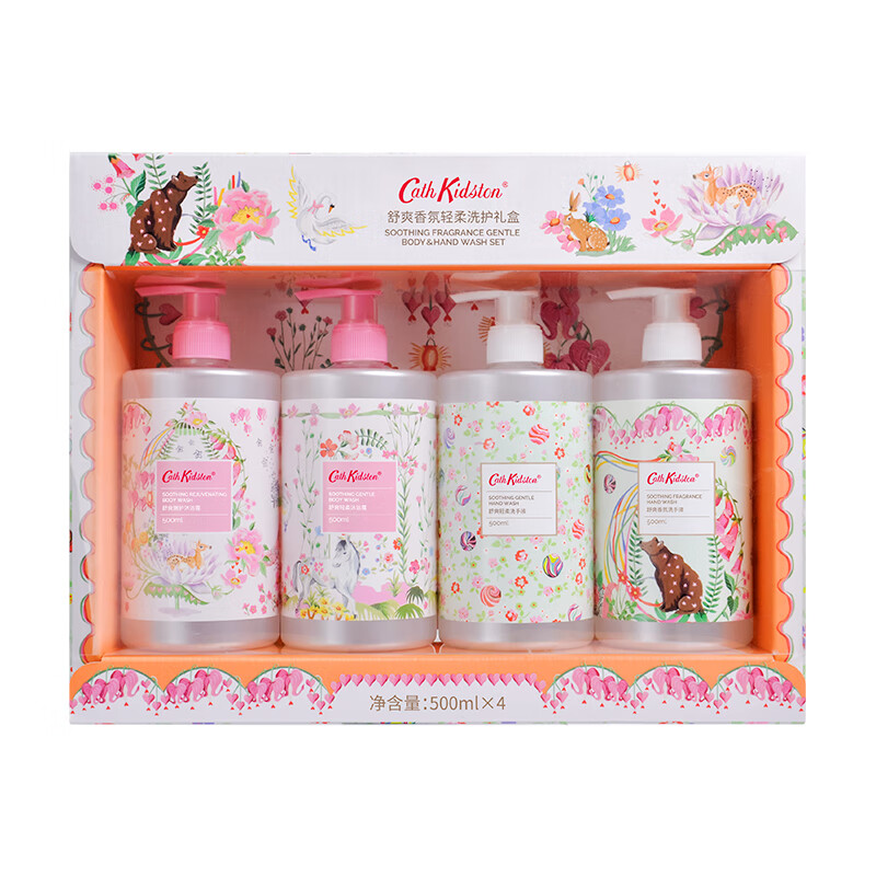 Cath Kidston 舒爽香氛轻柔洗护礼盒