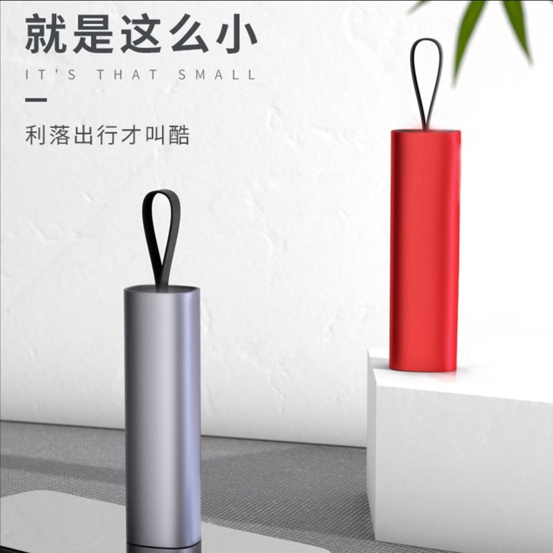 塞尔兰斯（Sayrelances）金属三合一收纳数据线适用