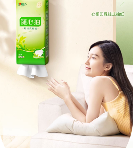 心相印茶语精选320抽4提四层悬挂式提装面巾纸