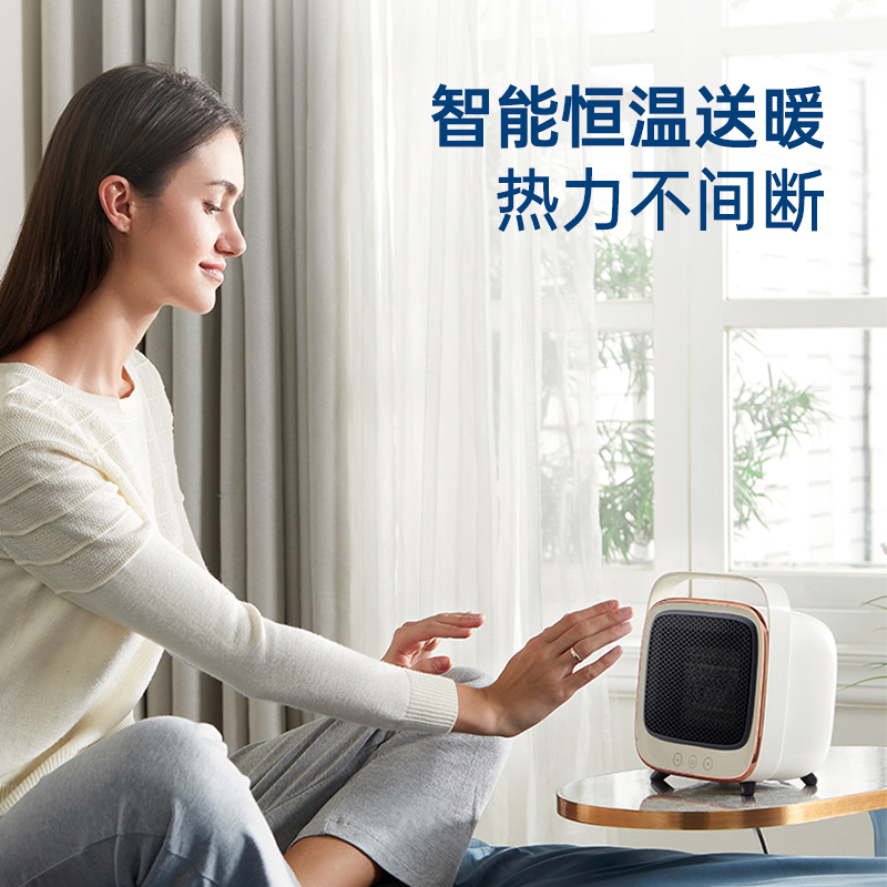 摩飞冷暖风机取暖器小太阳MR2019家用办公室宿舍小型桌面冷暖两用