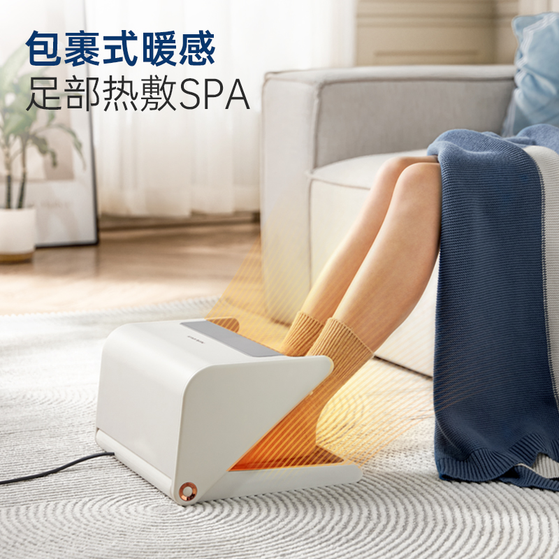 摩飞暖脚器烤脚取暖器MR2025家用节能小太阳电暖器小型烤脚神器