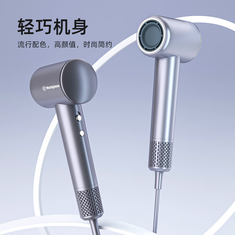 西屋家用高速吹风机负离子护发大风力风筒H6