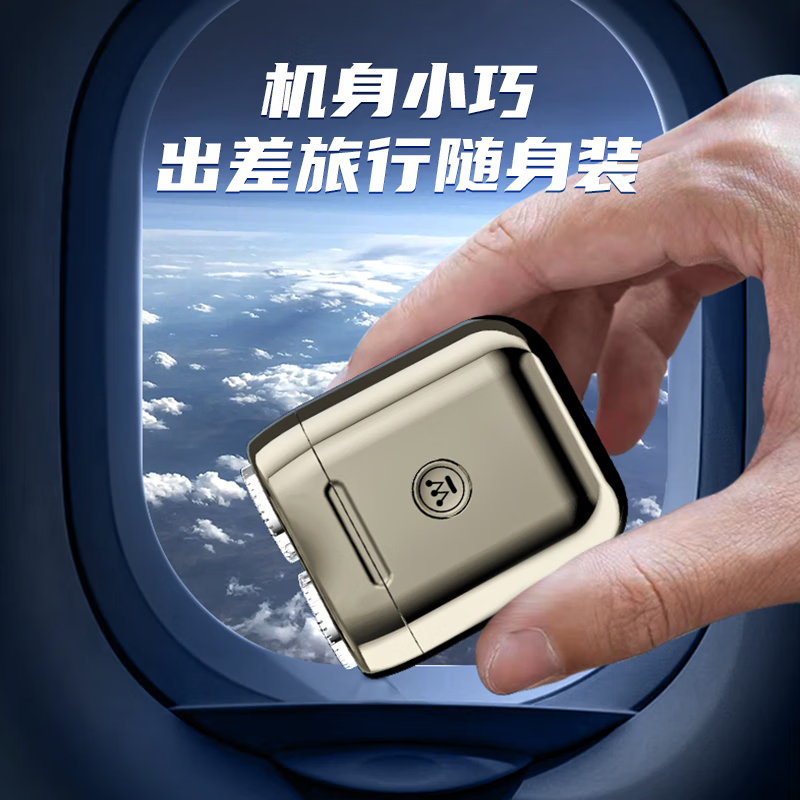 西屋（Westinghouse） 男士电动剃须刀便携迷你充电式胡须刀刮胡刀R202