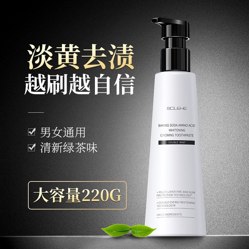 和风雨小苏打氨基酸美白口香牙膏（绿茶龙井）