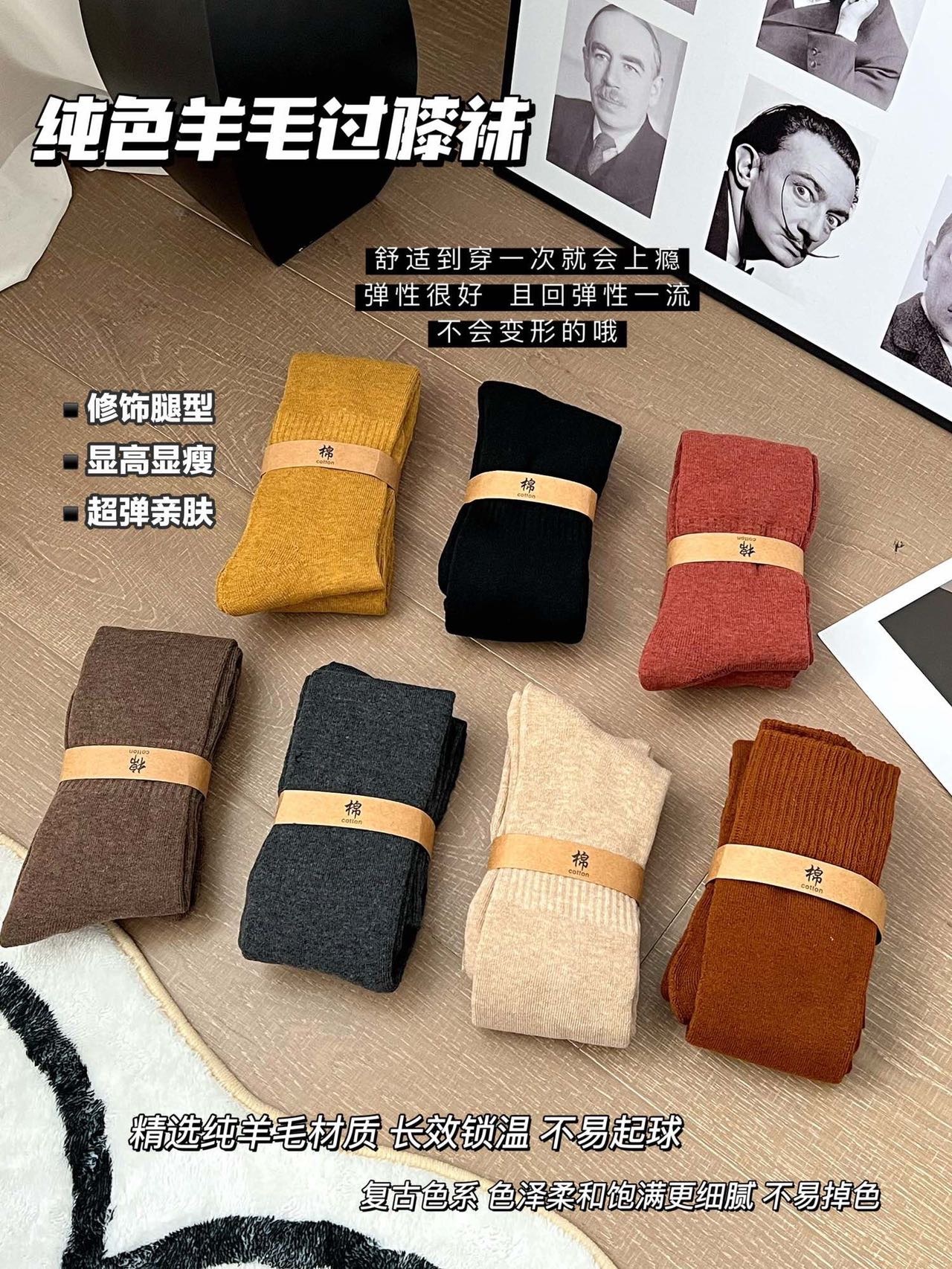 花辞日记 女袜毛圈瘦腿过膝袜小腿袜纯色3双装