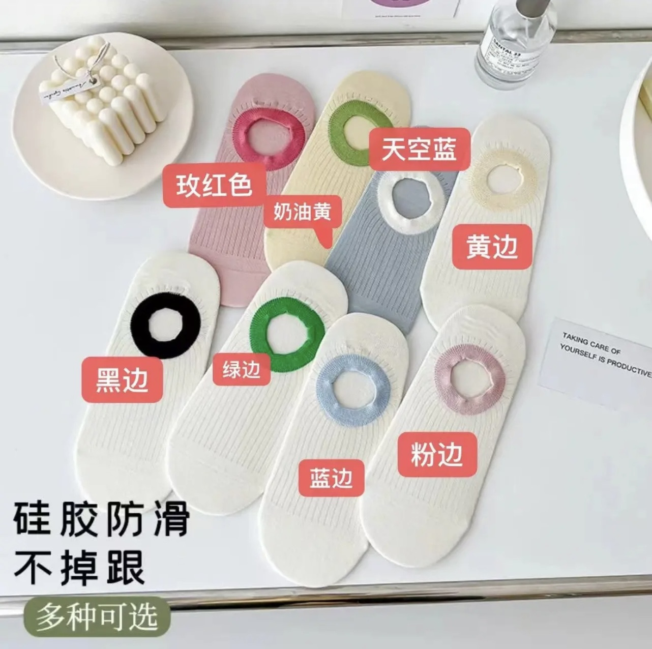 花辞日记女袜冰淇淋马卡龙色系船袜均码拼色9双装