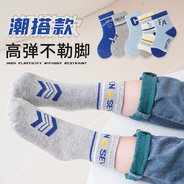 花辞日记儿童无骨袜子2480蓝灰色笑脸中筒袜5色组合
