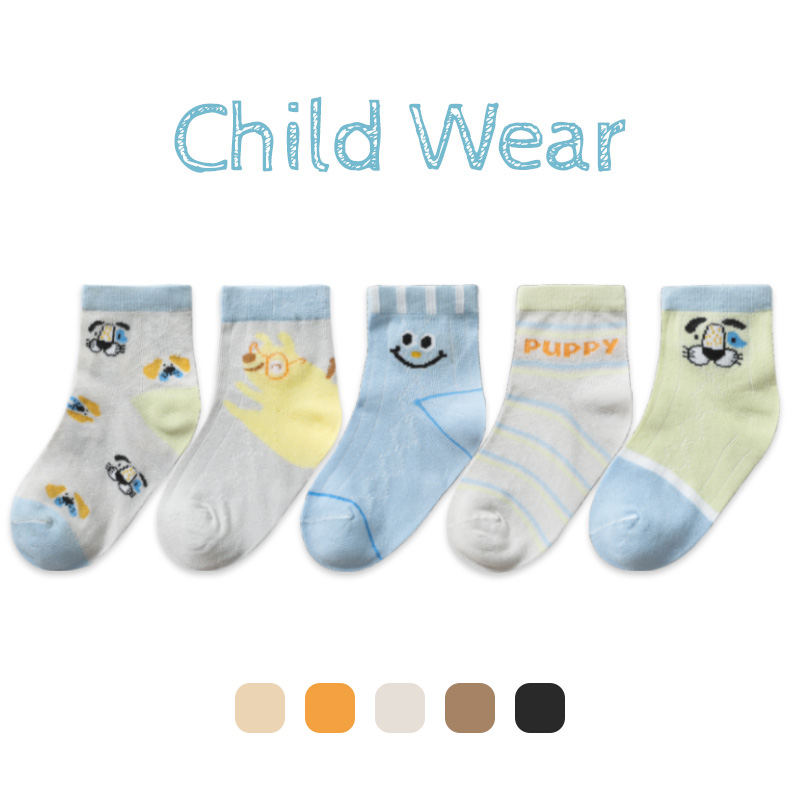 花辞日记纯棉儿童袜小狗网眼中筒袜10双装5组合